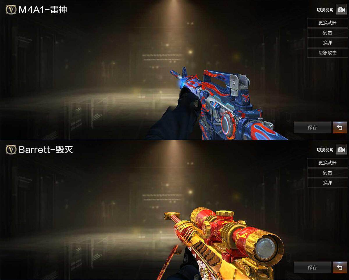 CFQM463989穿越火线账号详情图4