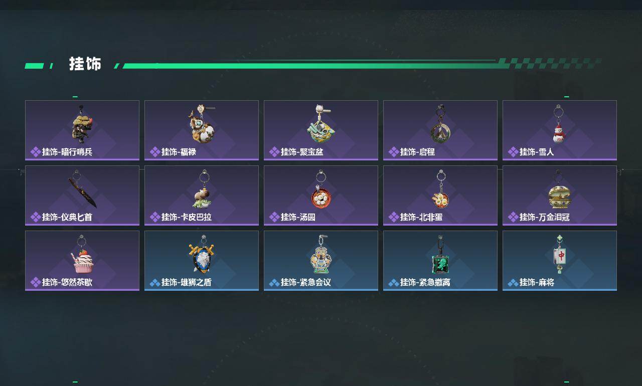 SJZCMW4100724三角洲行动账号详情图4