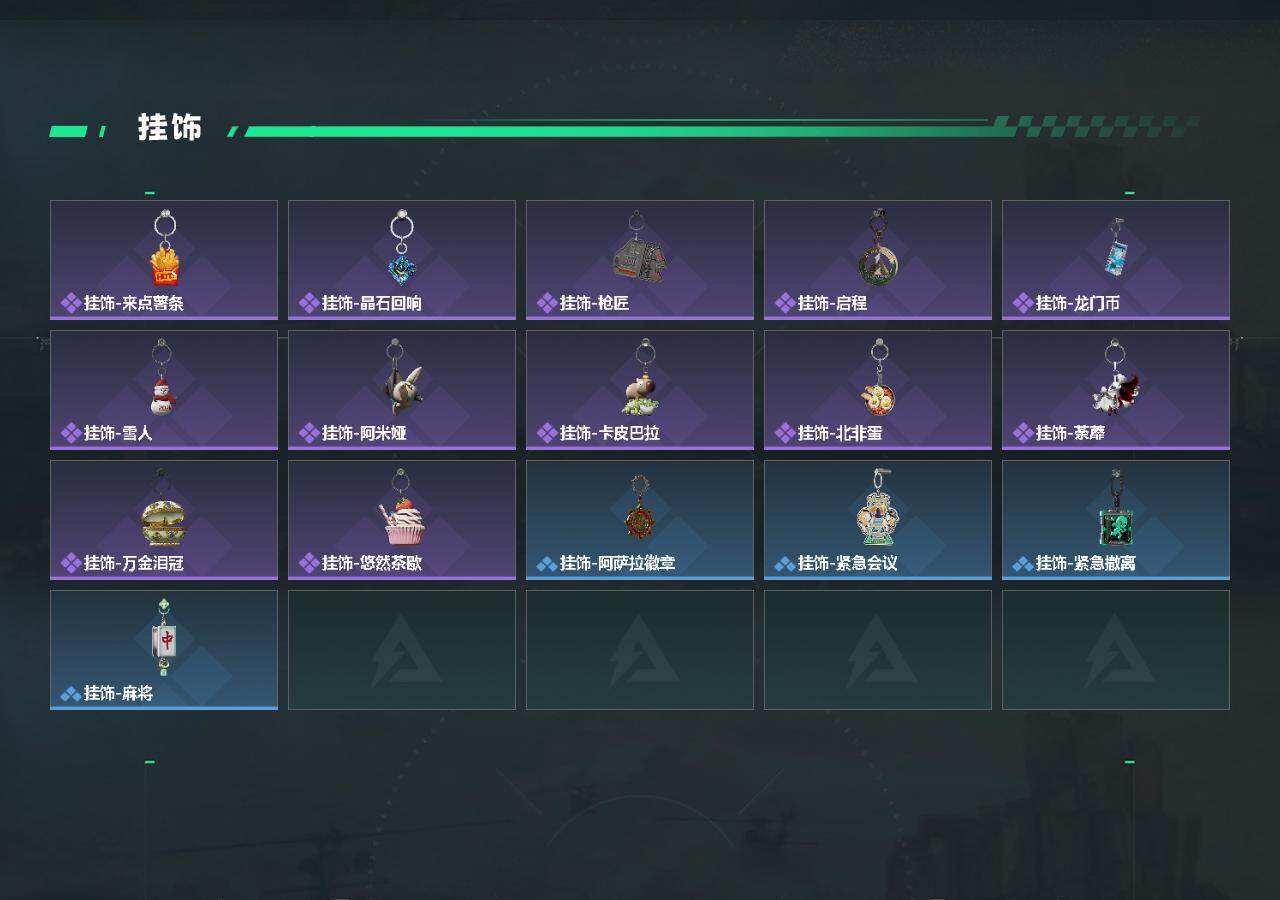 SJZEY473079三角洲行动账号详情图5