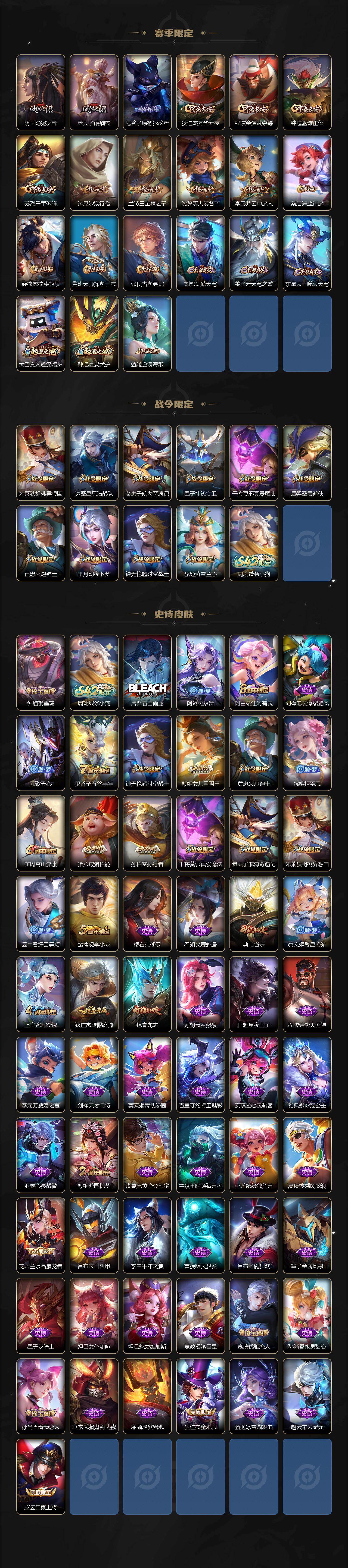 WZCMW4299602王者荣耀账号详情图3 WZCMW4299602王者荣耀账号详情图3