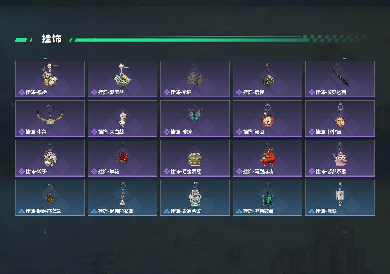 SJZQM474107三角洲行动账号详情图6