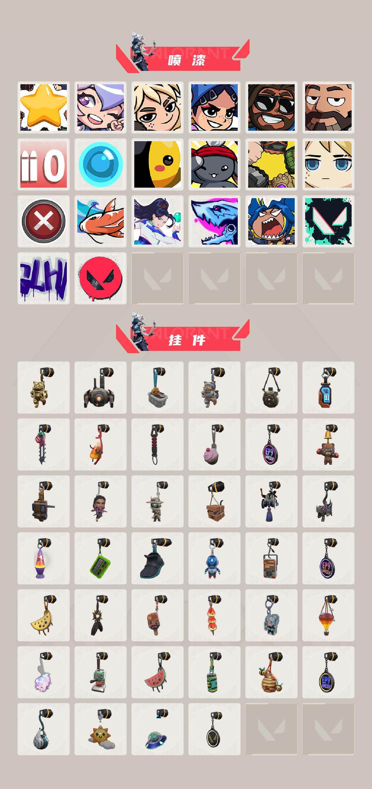 WWQQM421575无畏契约账号详情图6