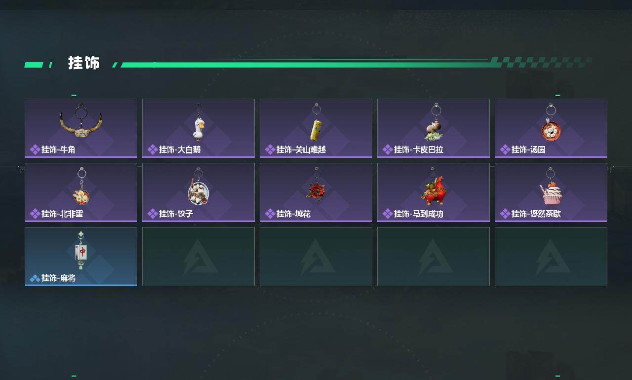 SJZQM473741三角洲行动账号详情图6