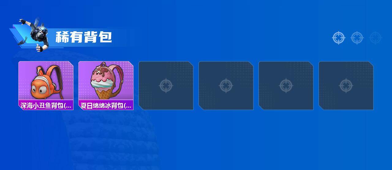 HPQM4132484和平精英账号详情图7 HPQM4132484和平精英账号详情图7