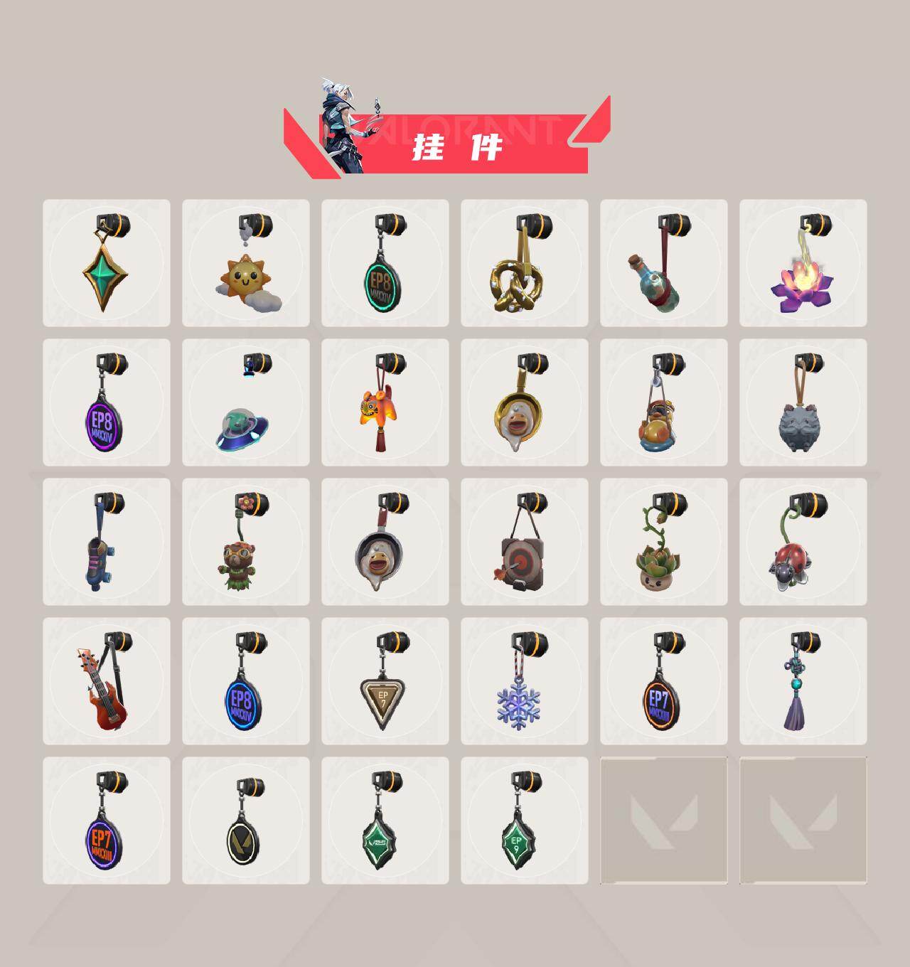 【套装】：奇点//2.0套装，耀鳞威龙套装
【英雄】：幻棱，炼狱，维斯，暮蝶，钛狐，壹决，铁臂，捷风，雷兹，幽影，不死鸟，贤者，猎枭，蝰蛇，零，芮娜，奇乐，尚勃勒，霓虹，斯凯，夜露，星礈，K/O，海