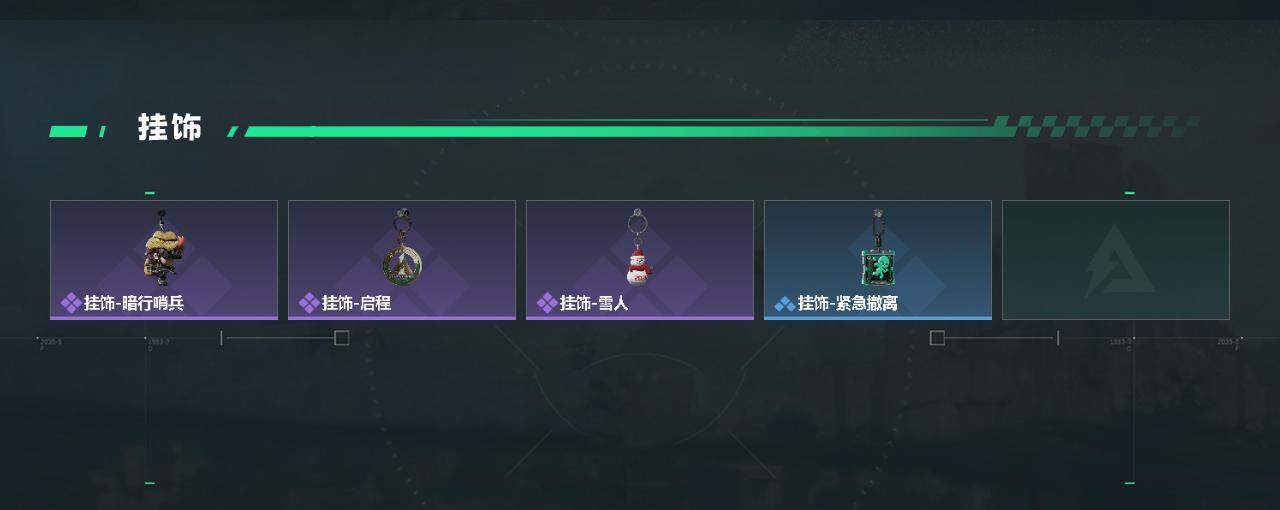 SJZEY473302三角洲行动账号详情图3