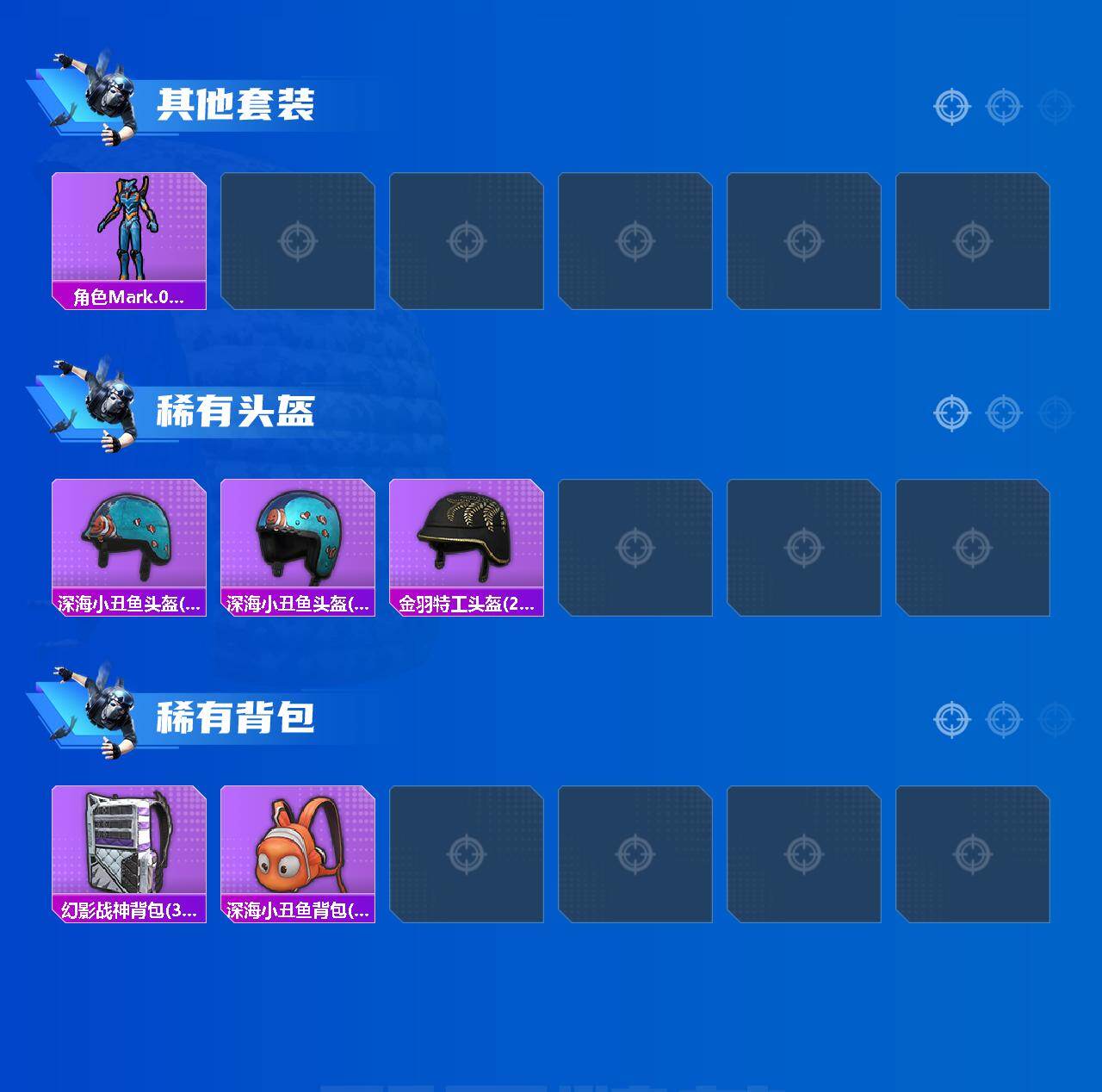 HPQM4137217和平精英账号详情图6