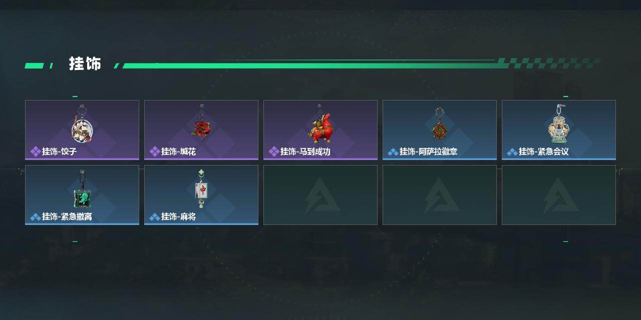 SJZEY473246三角洲行动账号详情图3