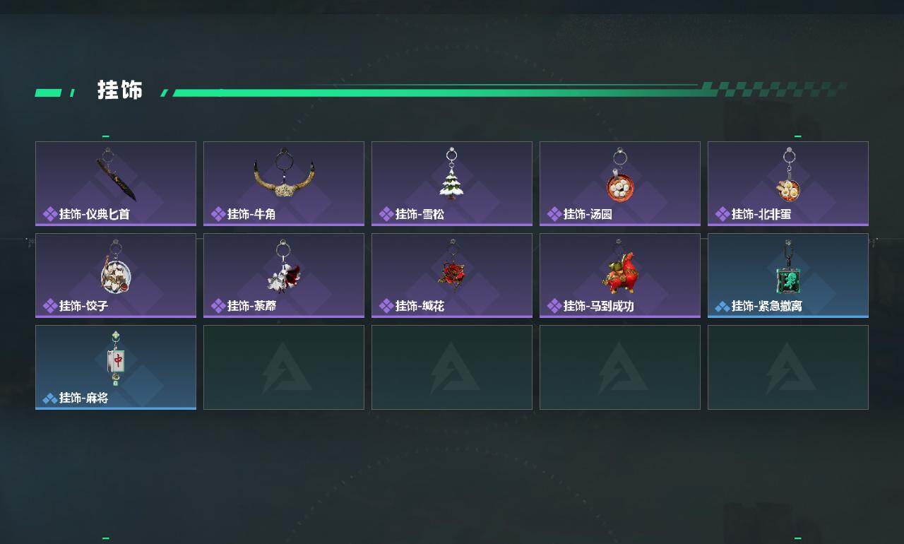 SJZEY473394三角洲行动账号详情图5