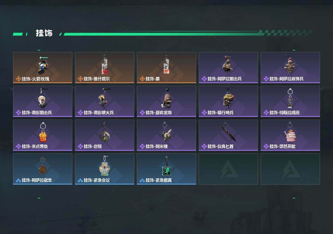 SJZEY473433三角洲行动账号详情图3