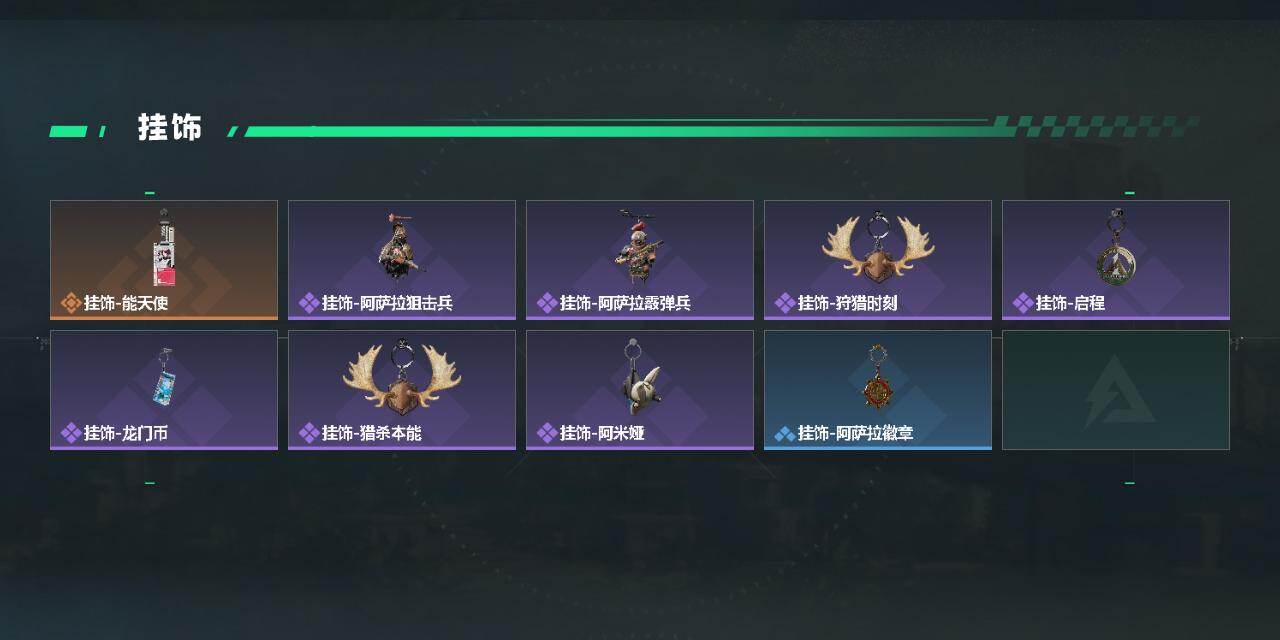 SJZEY473493三角洲行动账号详情图3