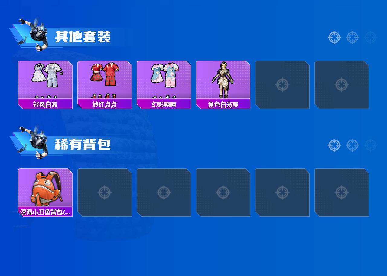 HPQM4132574和平精英账号详情图5 HPQM4132574和平精英账号详情图5