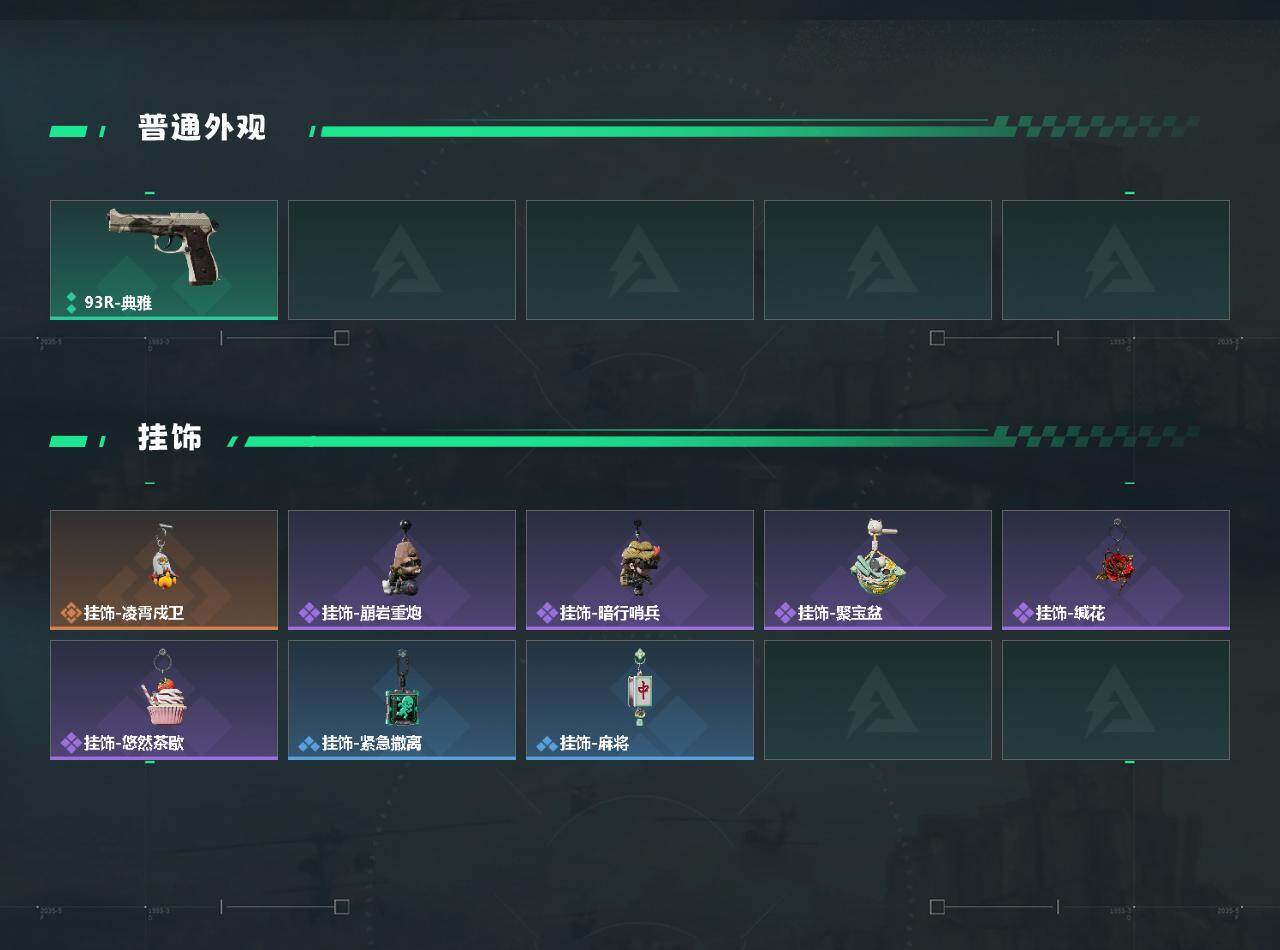 SJZQM473783三角洲行动账号详情图4