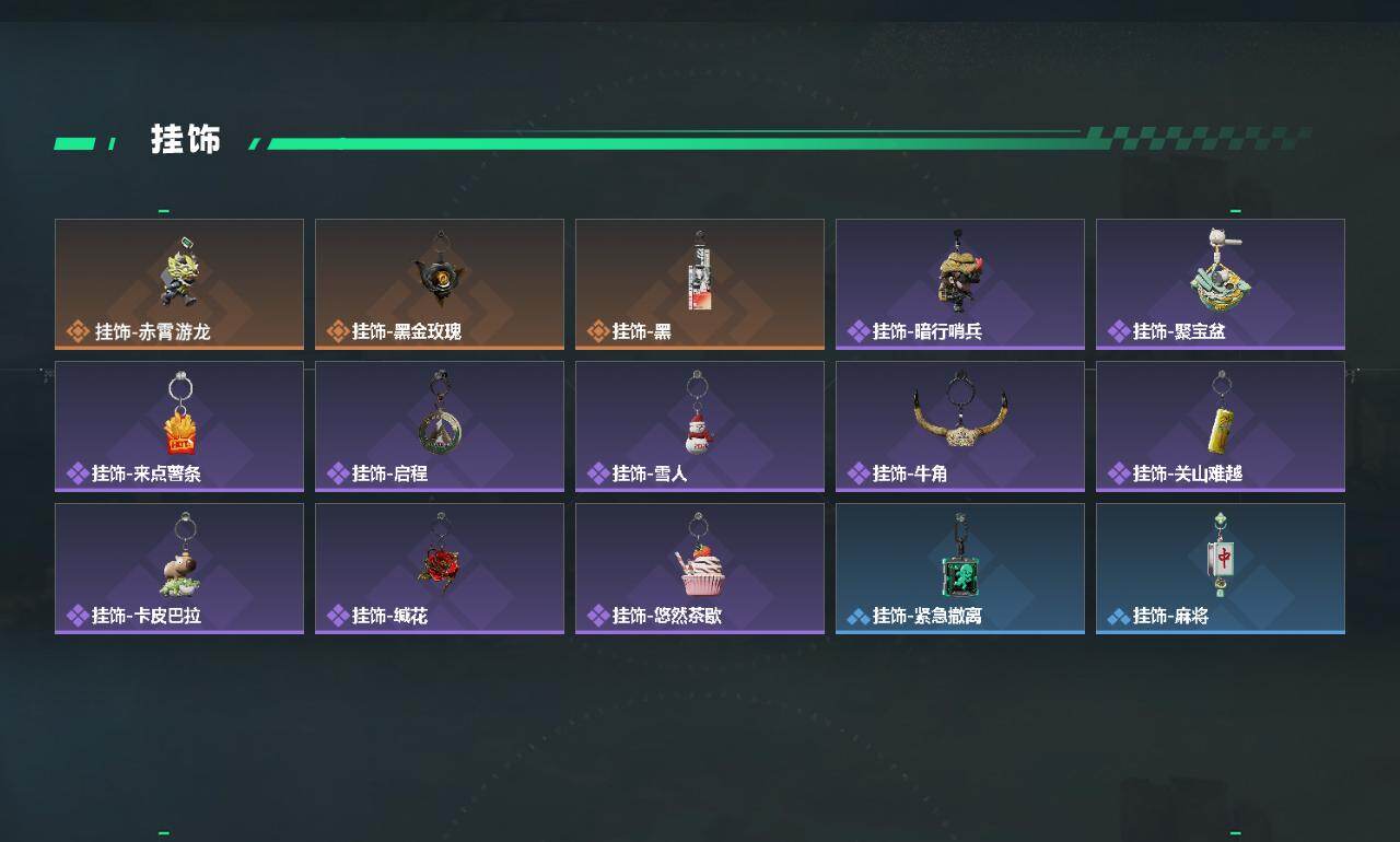 SJZCMW477249三角洲行动账号详情图4