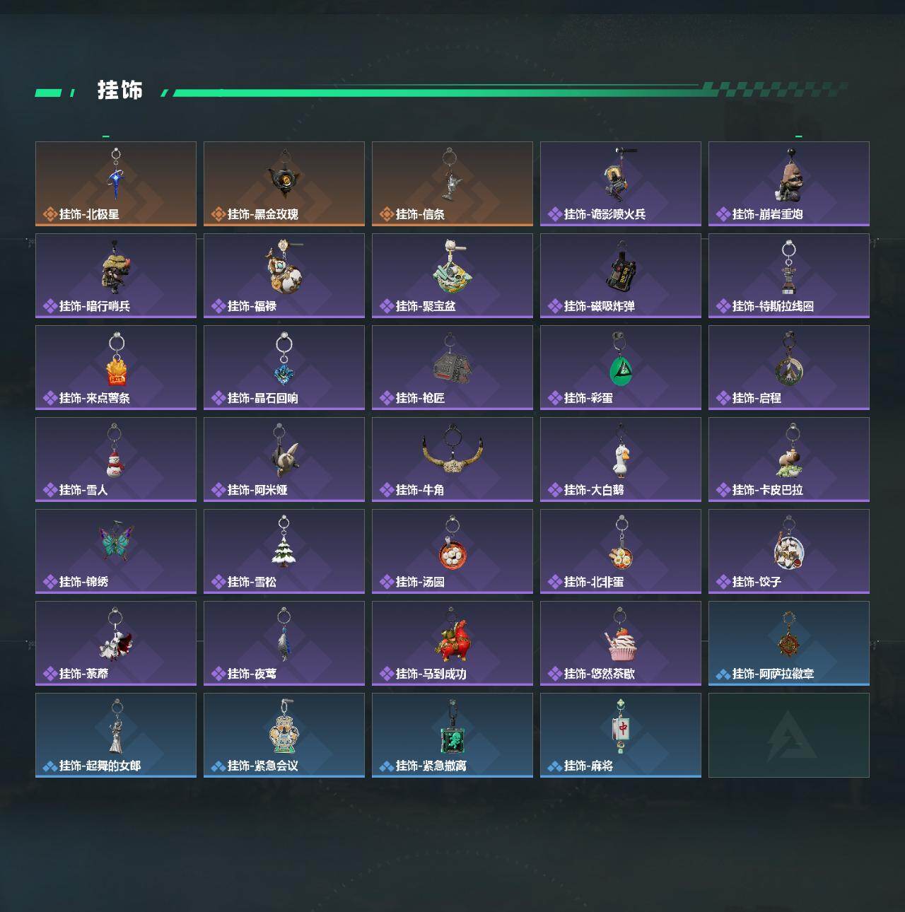 SJZQM473787三角洲行动账号详情图6