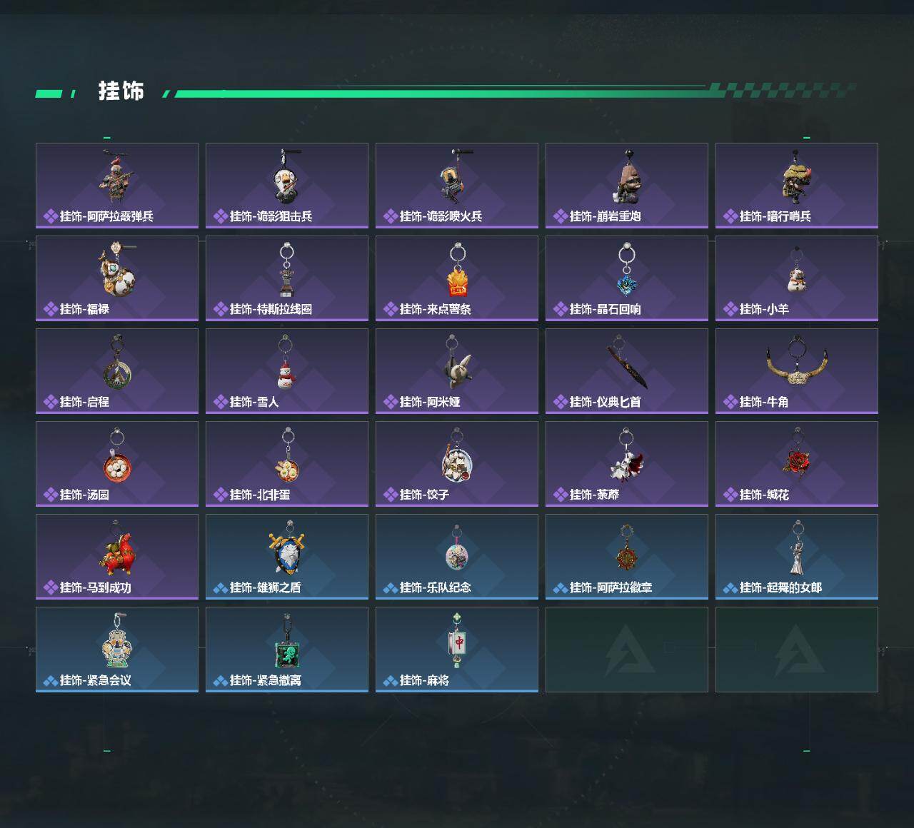 SJZQM473760三角洲行动账号详情图6