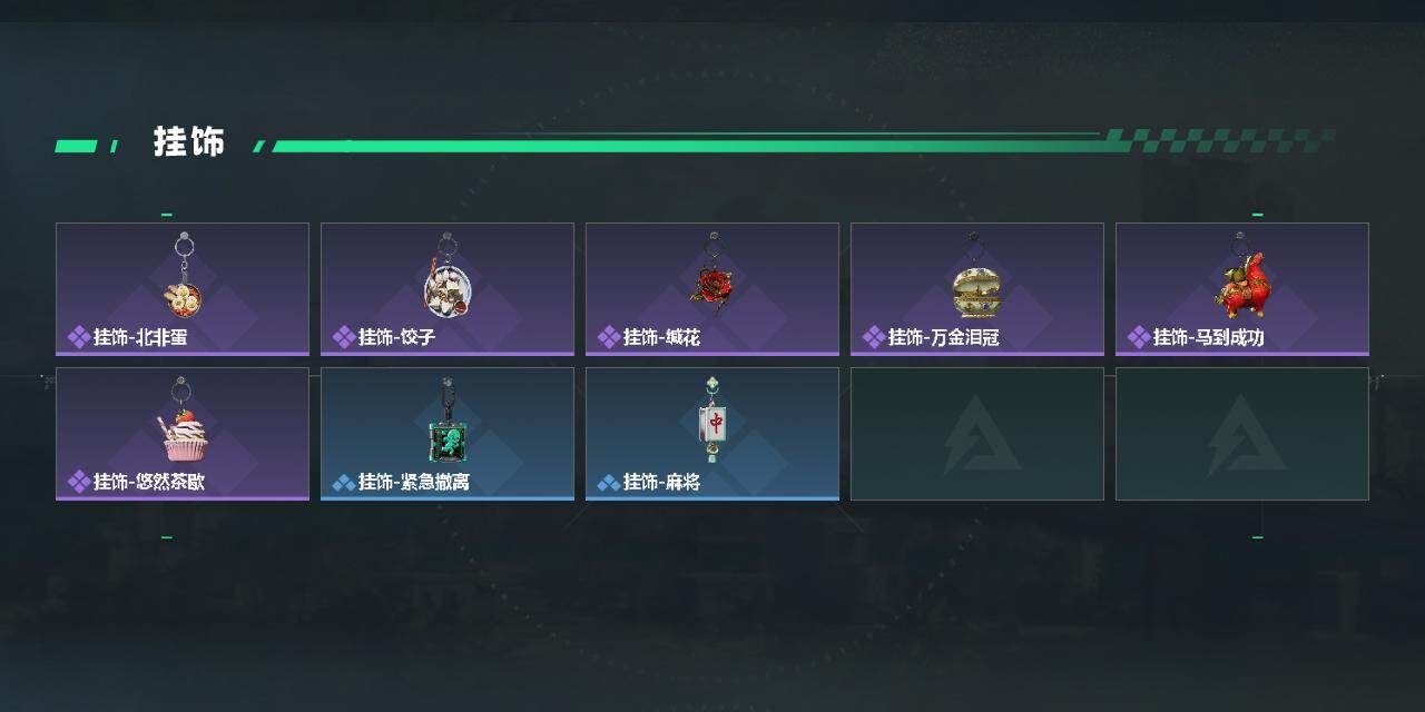 SJZQM473910三角洲行动账号详情图7