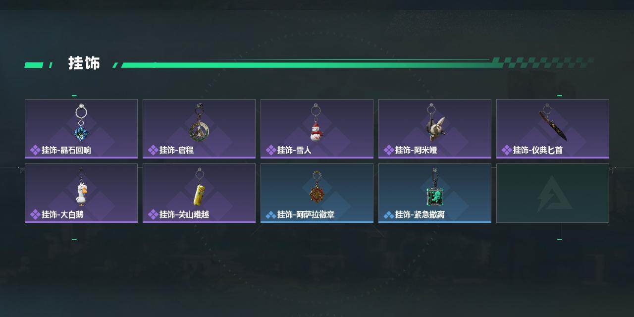 SJZQM473960三角洲行动账号详情图5