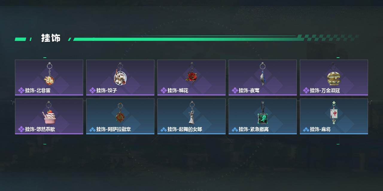 SJZQM473962三角洲行动账号详情图6