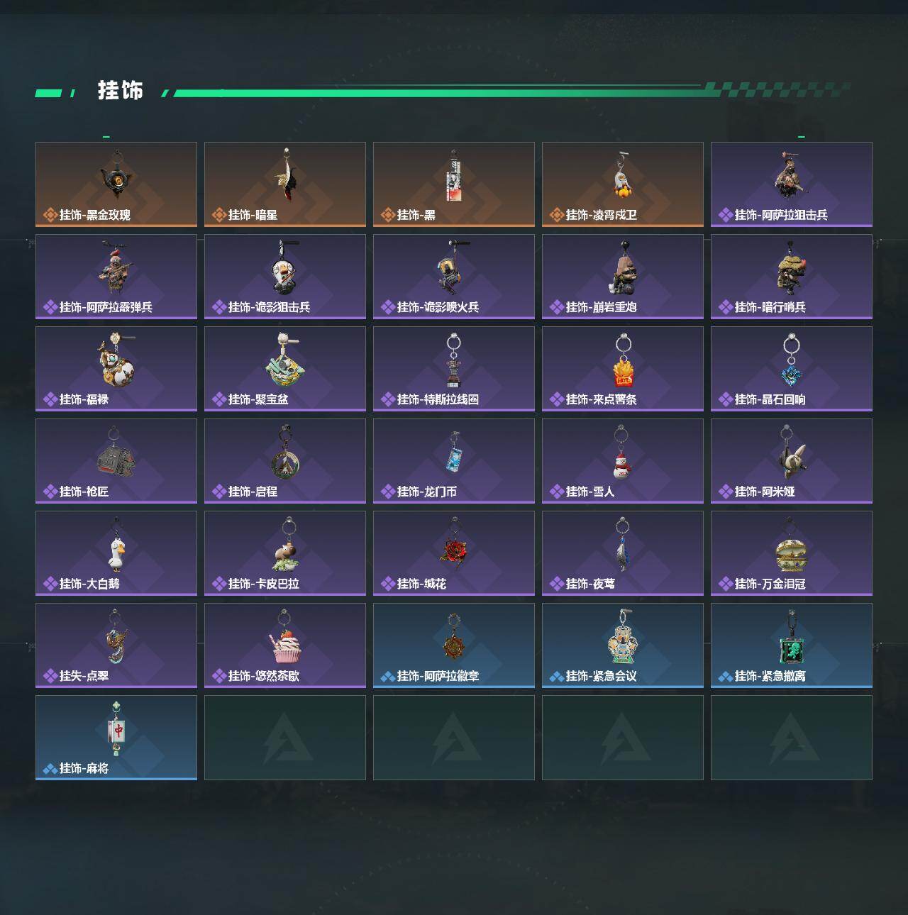 SJZQM473990三角洲行动账号详情图6