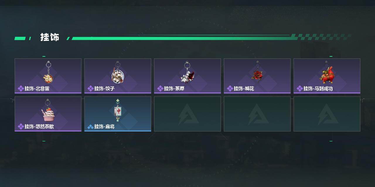 SJZQM473912三角洲行动账号详情图4