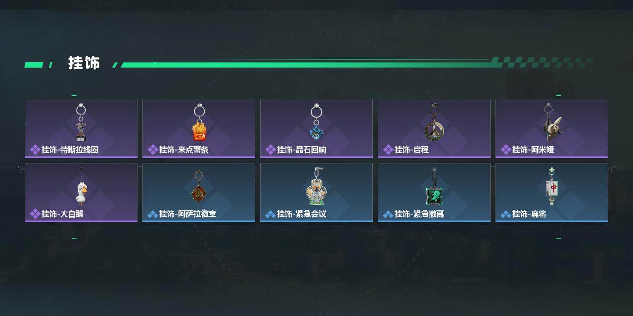 SJZQM473918三角洲行动账号详情图5