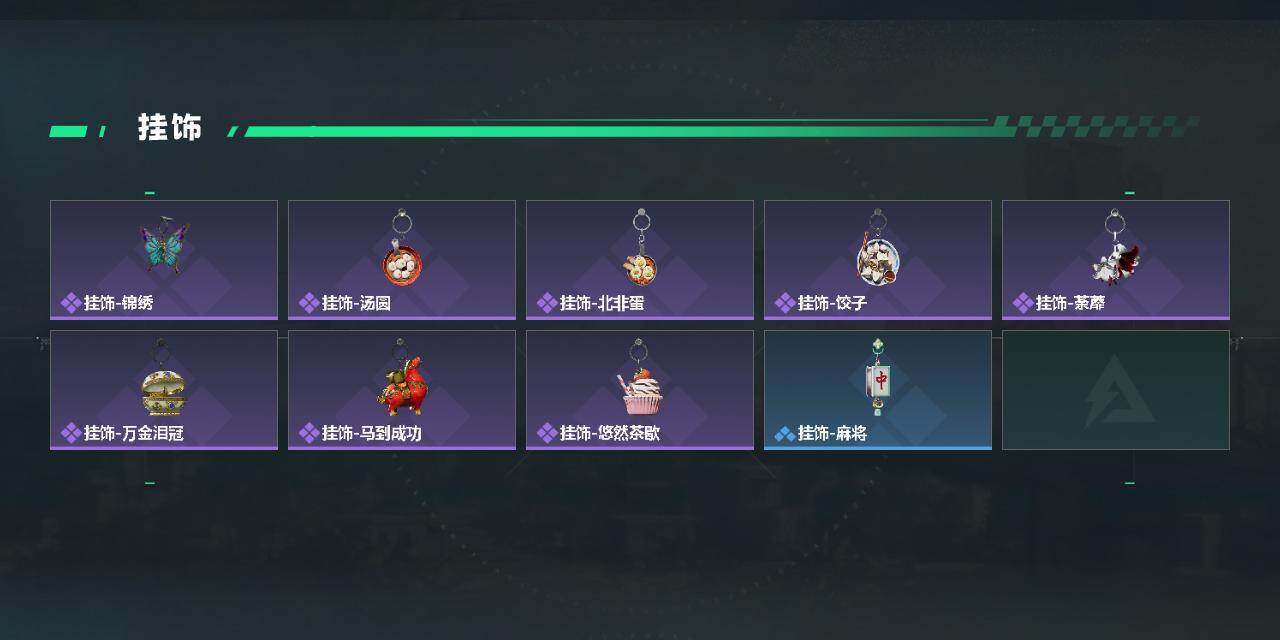 SJZQM473938三角洲行动账号详情图4