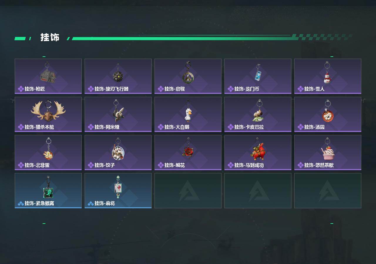 SJZQM473949三角洲行动账号详情图6