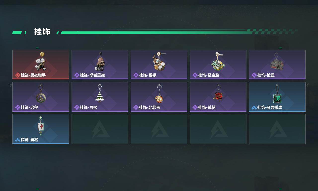 SJZQM474379三角洲行动账号详情图4