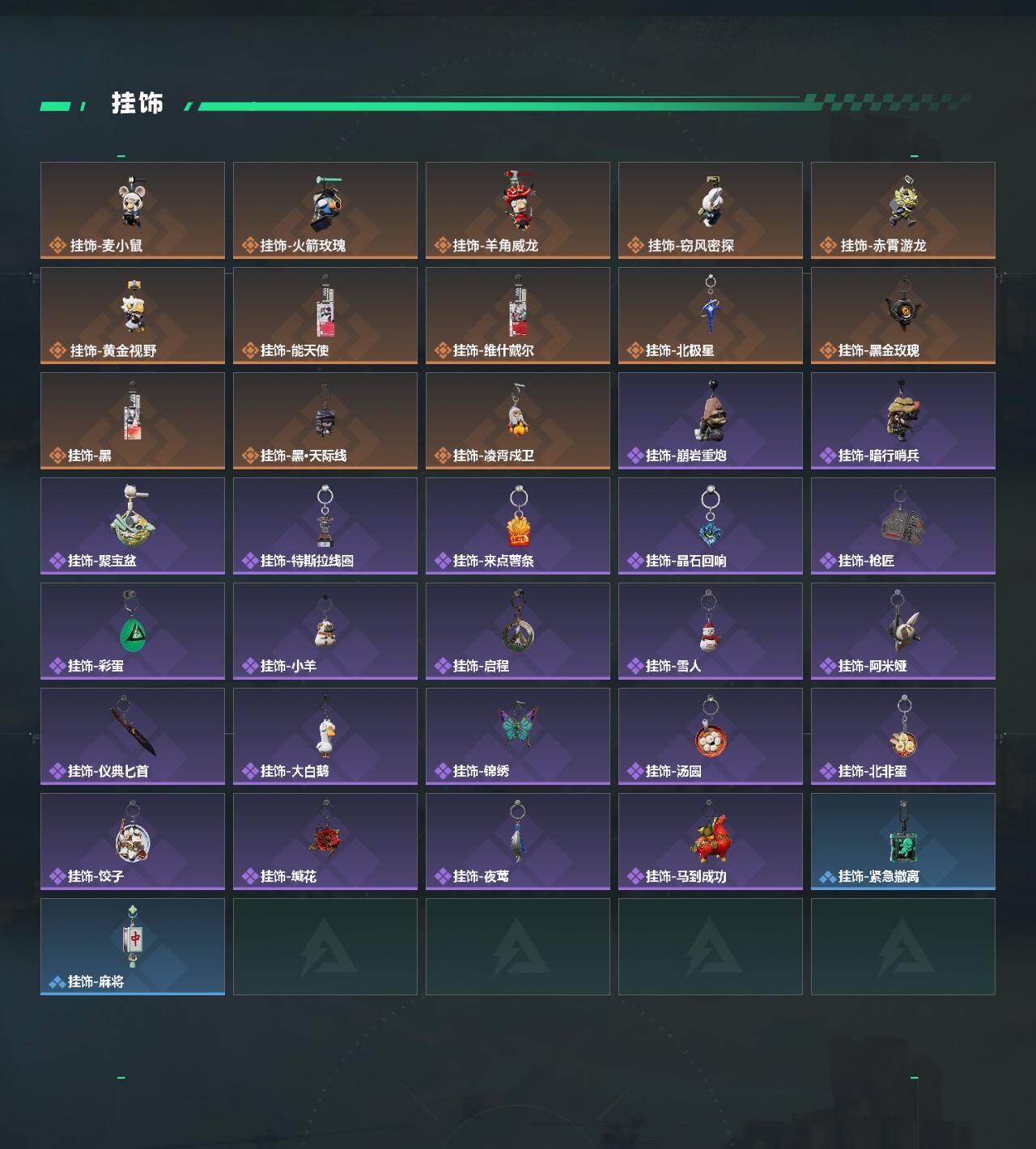 SJZQM474071三角洲行动账号详情图6