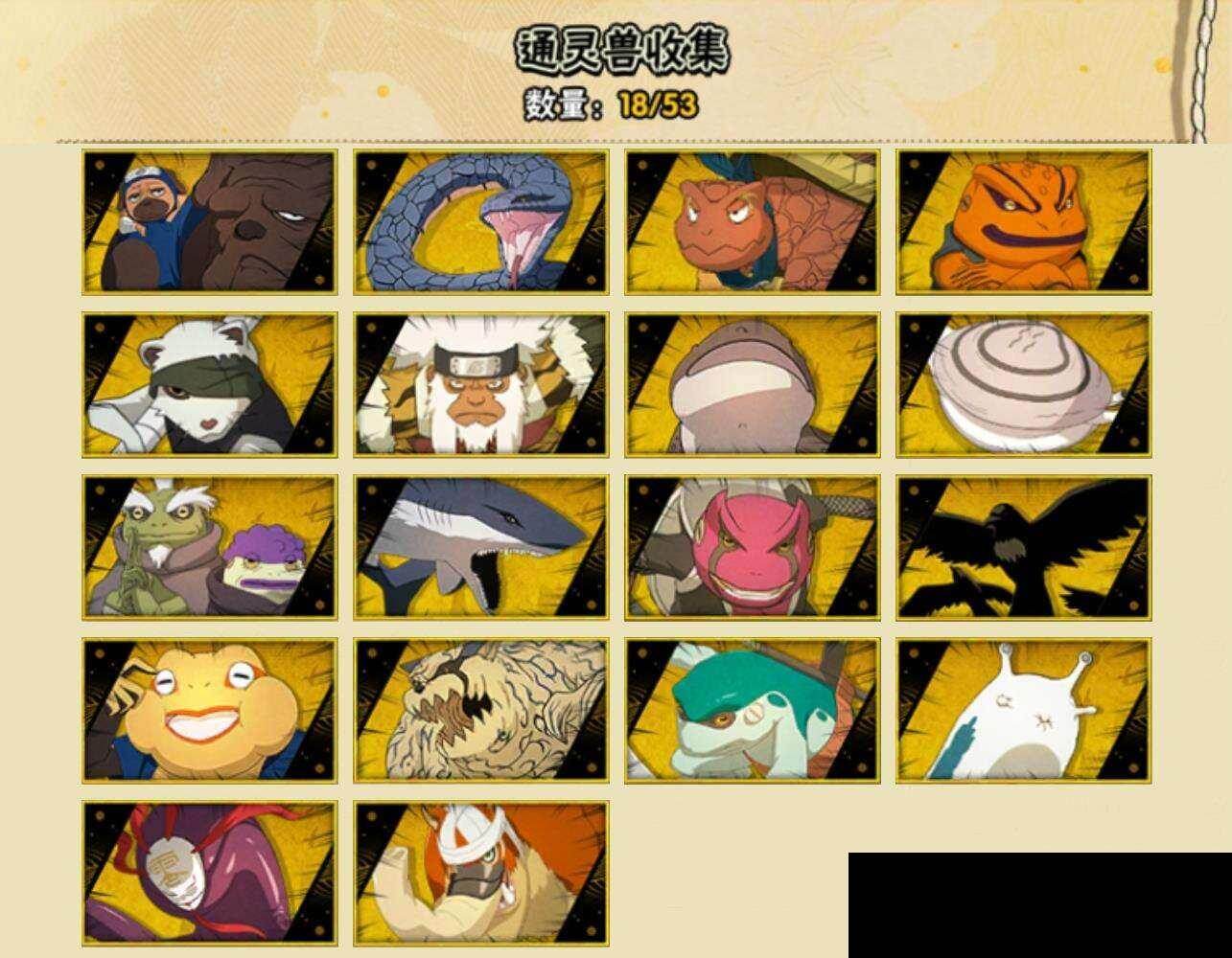 HYQM421616火影忍者账号详情图8