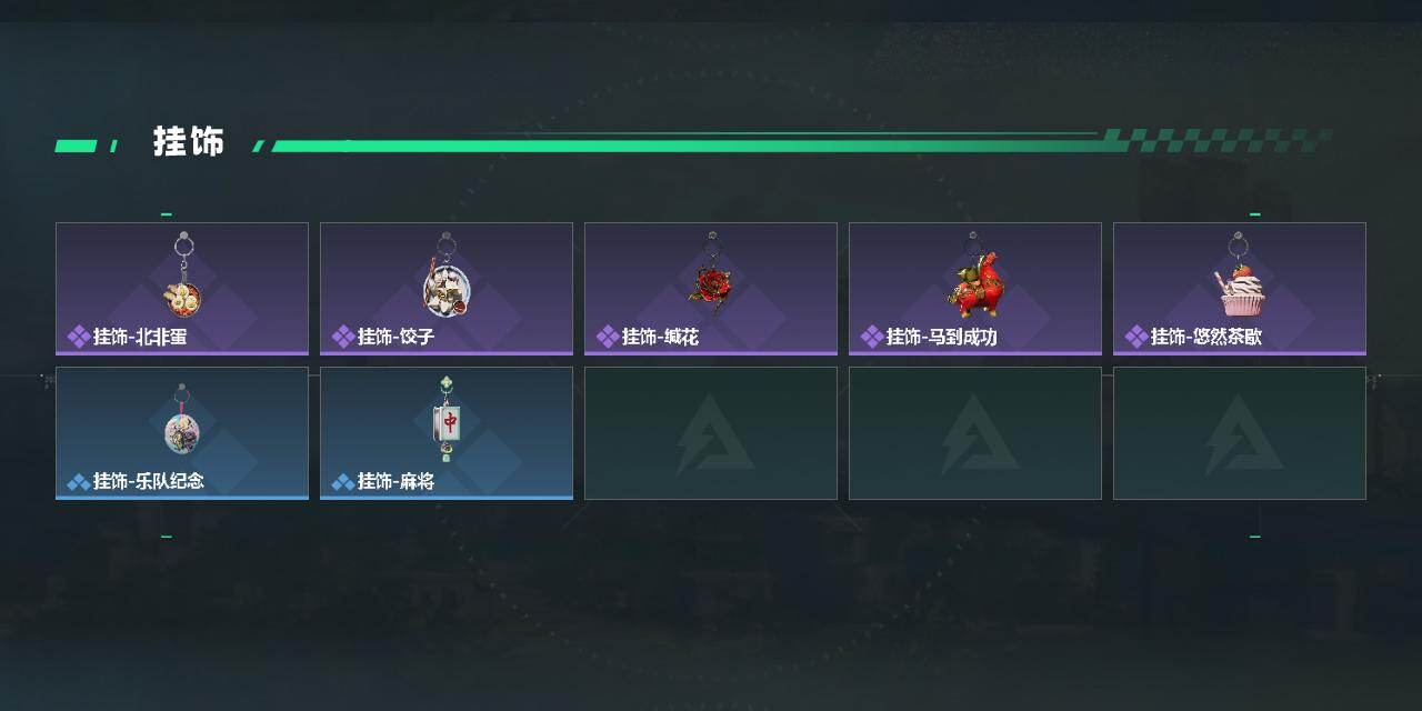 SJZQM4110153三角洲行动账号详情图7