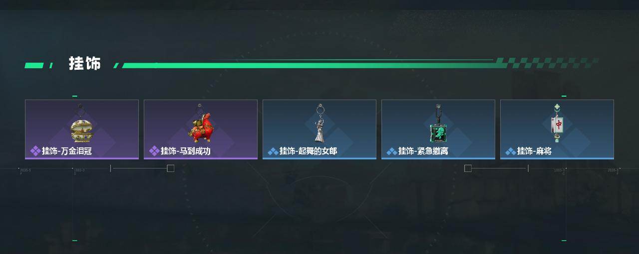 SJZEY474506三角洲行动账号详情图3