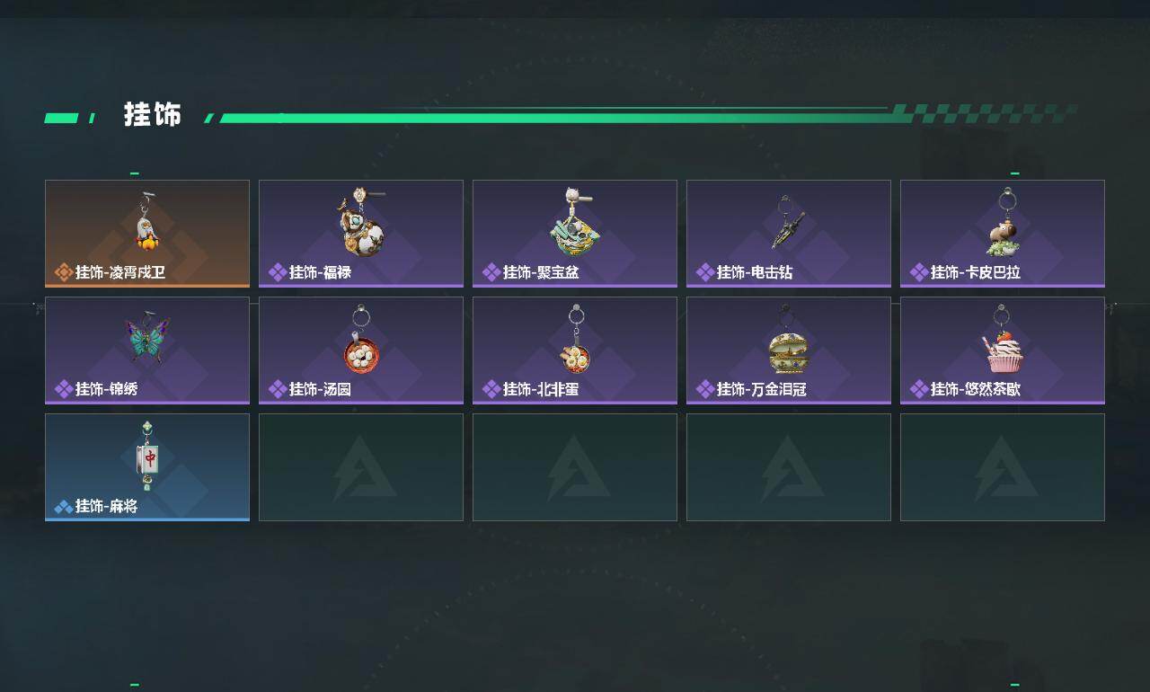 SJZEY474493三角洲行动账号详情图3