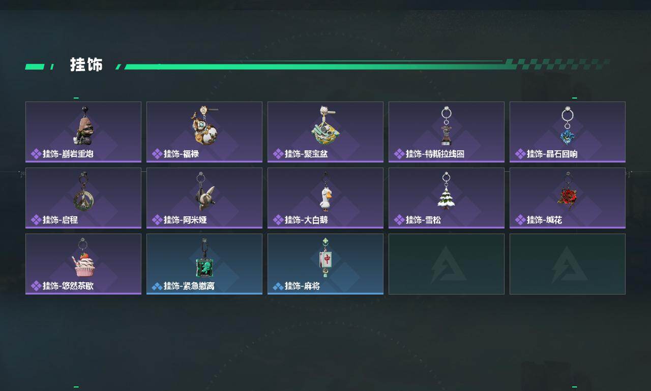 SJZQM474510三角洲行动账号详情图5