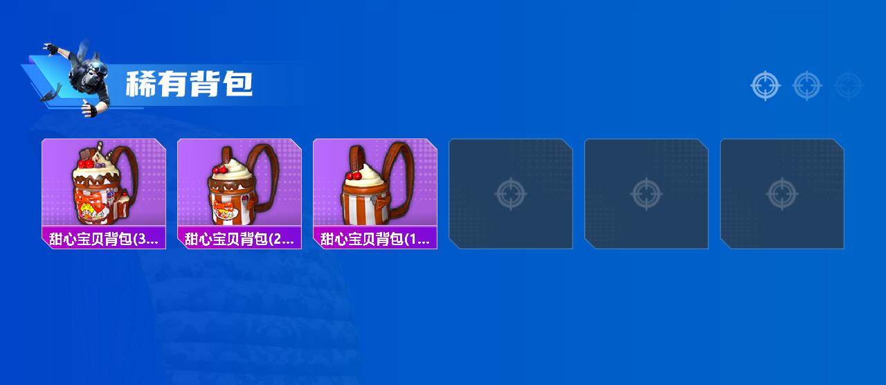 HPQM4139576和平精英账号详情图5