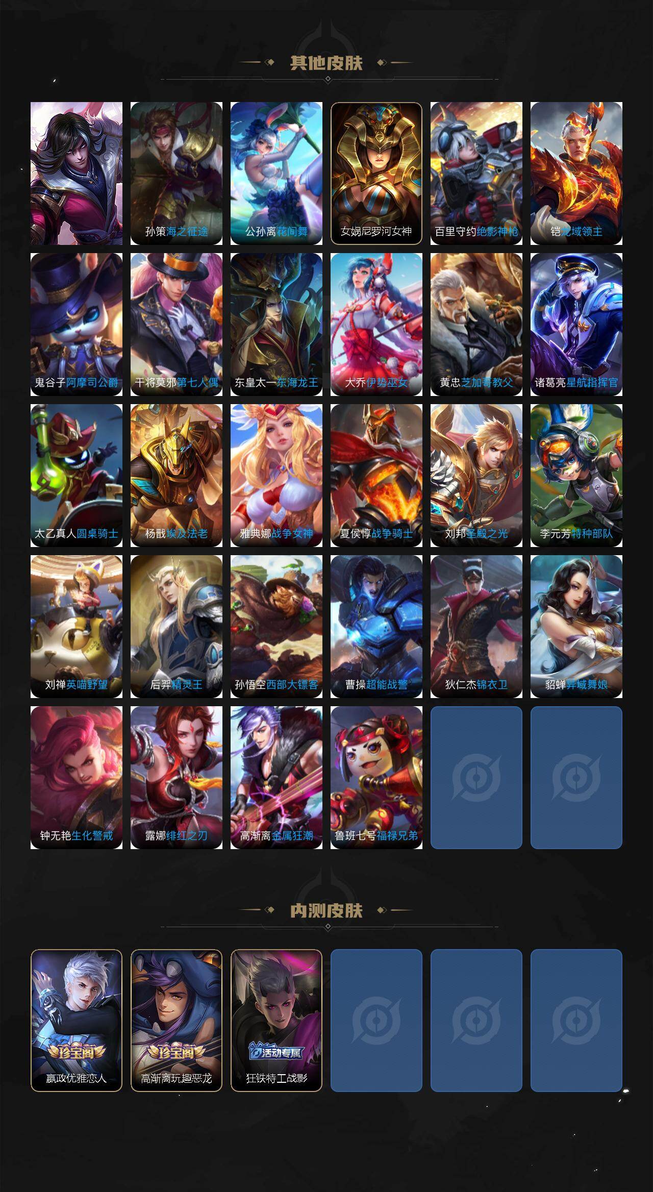 WZCMW4299654王者荣耀账号详情图5