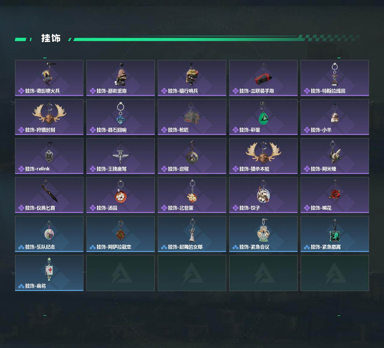 【SJZQH1293】总资产(M)：23M/哈夫币(K)：808K/哈夫币(K)：808K/传说枪皮数：26/全面战场等级：50_段位：上等兵/烽火地带等级：60_段位：白银/威龙-凌霄戍卫/威龙-