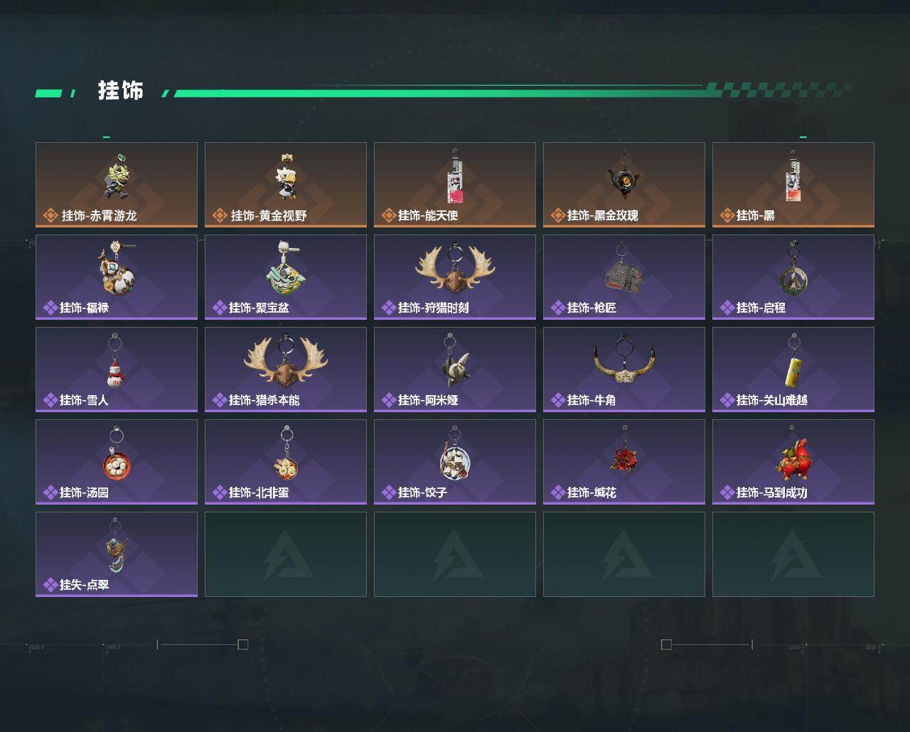 SJZEY474963三角洲行动账号详情图4