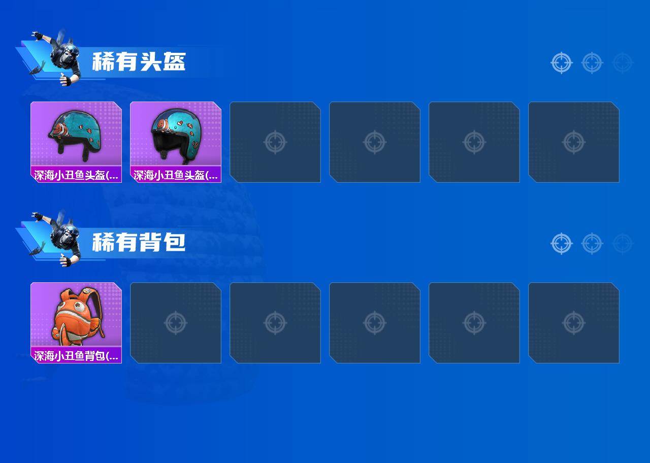 HPLX4134412和平精英账号详情图5