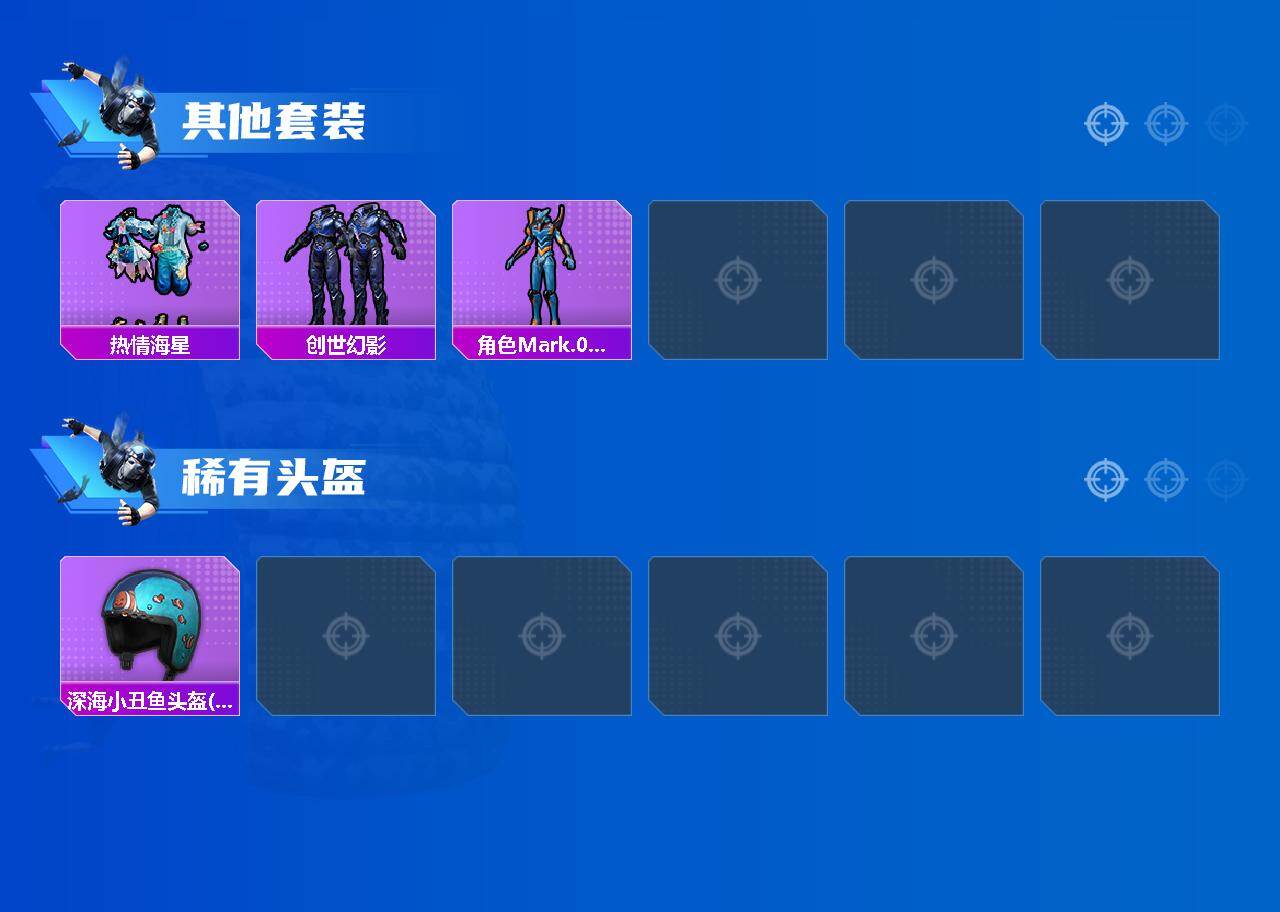 HPLX4134659和平精英账号详情图5