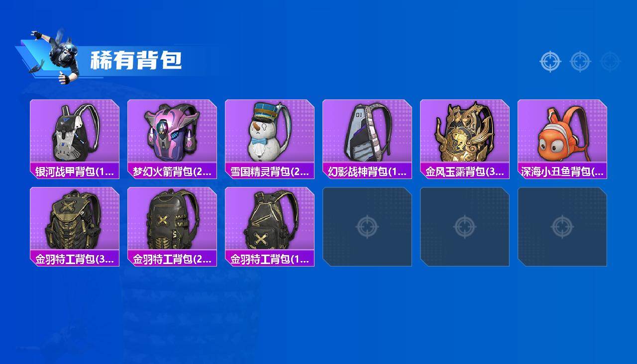 HPLE4134678和平精英账号详情图5