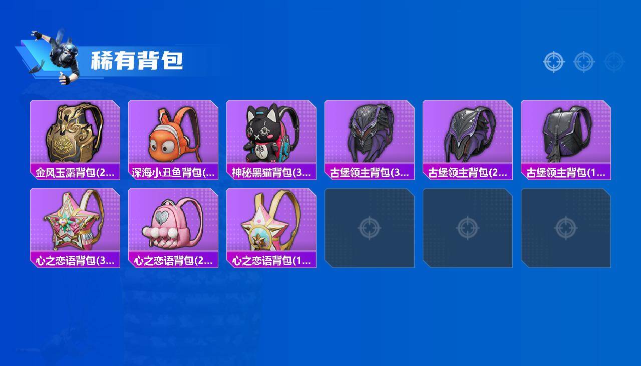 HPLX4134368和平精英账号详情图6