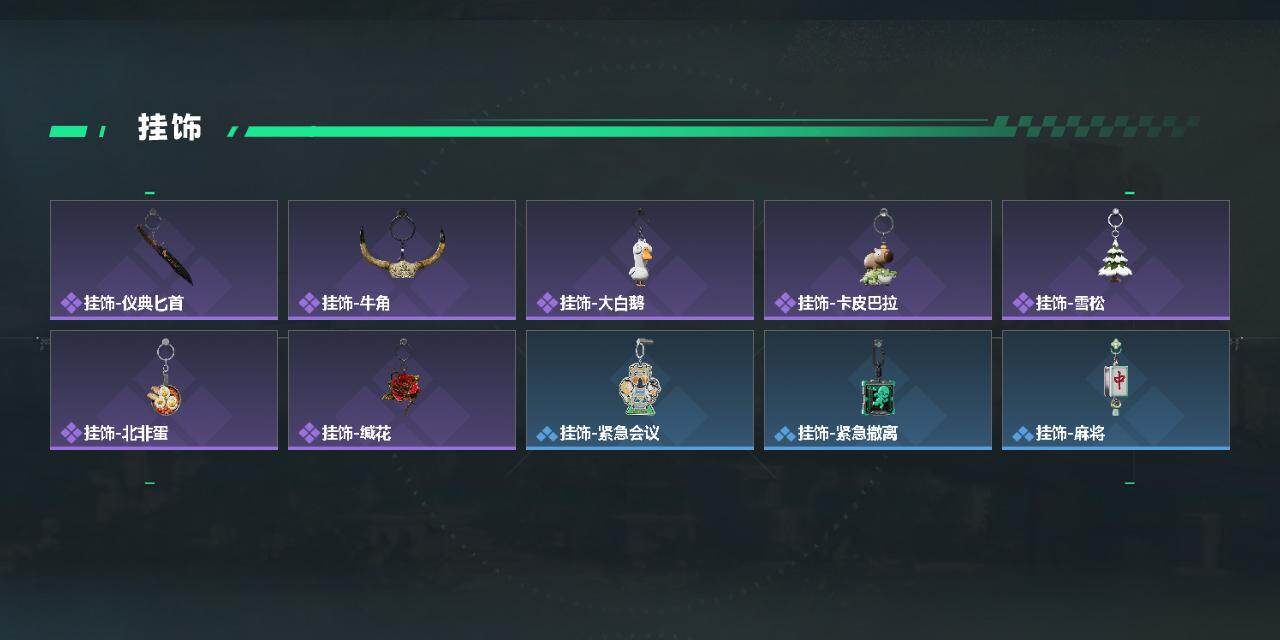 SJZQM4109341三角洲行动账号详情图7