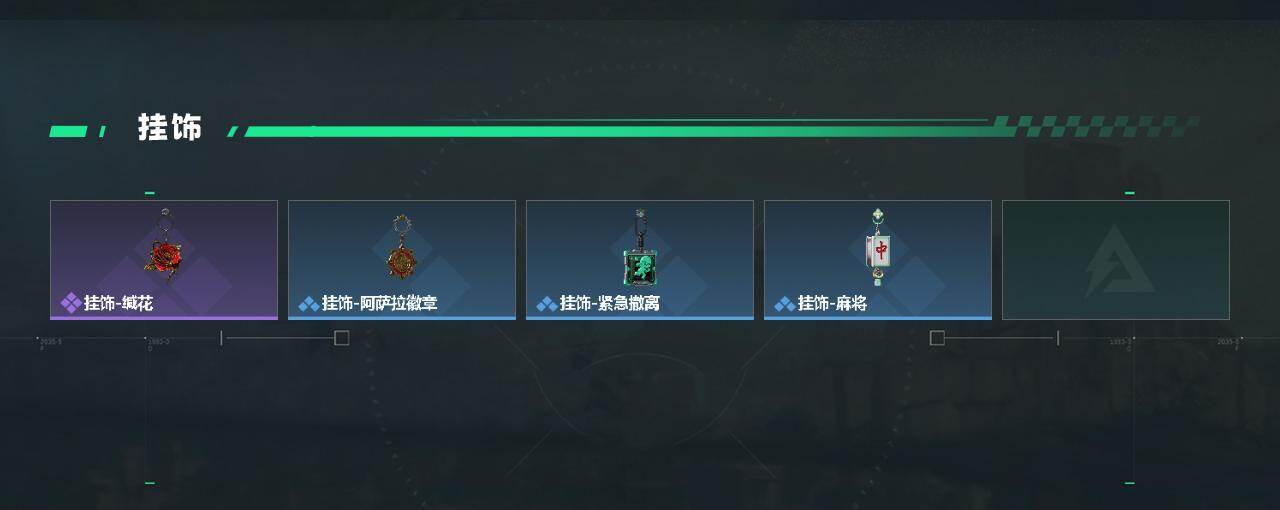 SJZQM476056三角洲行动账号详情图6