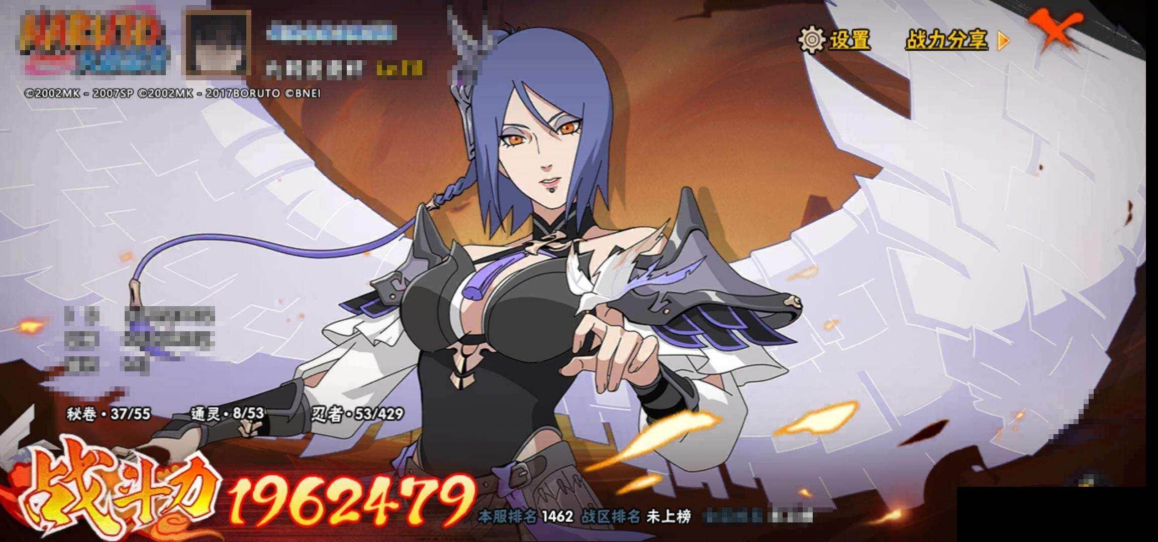 HYEY422143火影忍者账号详情图11