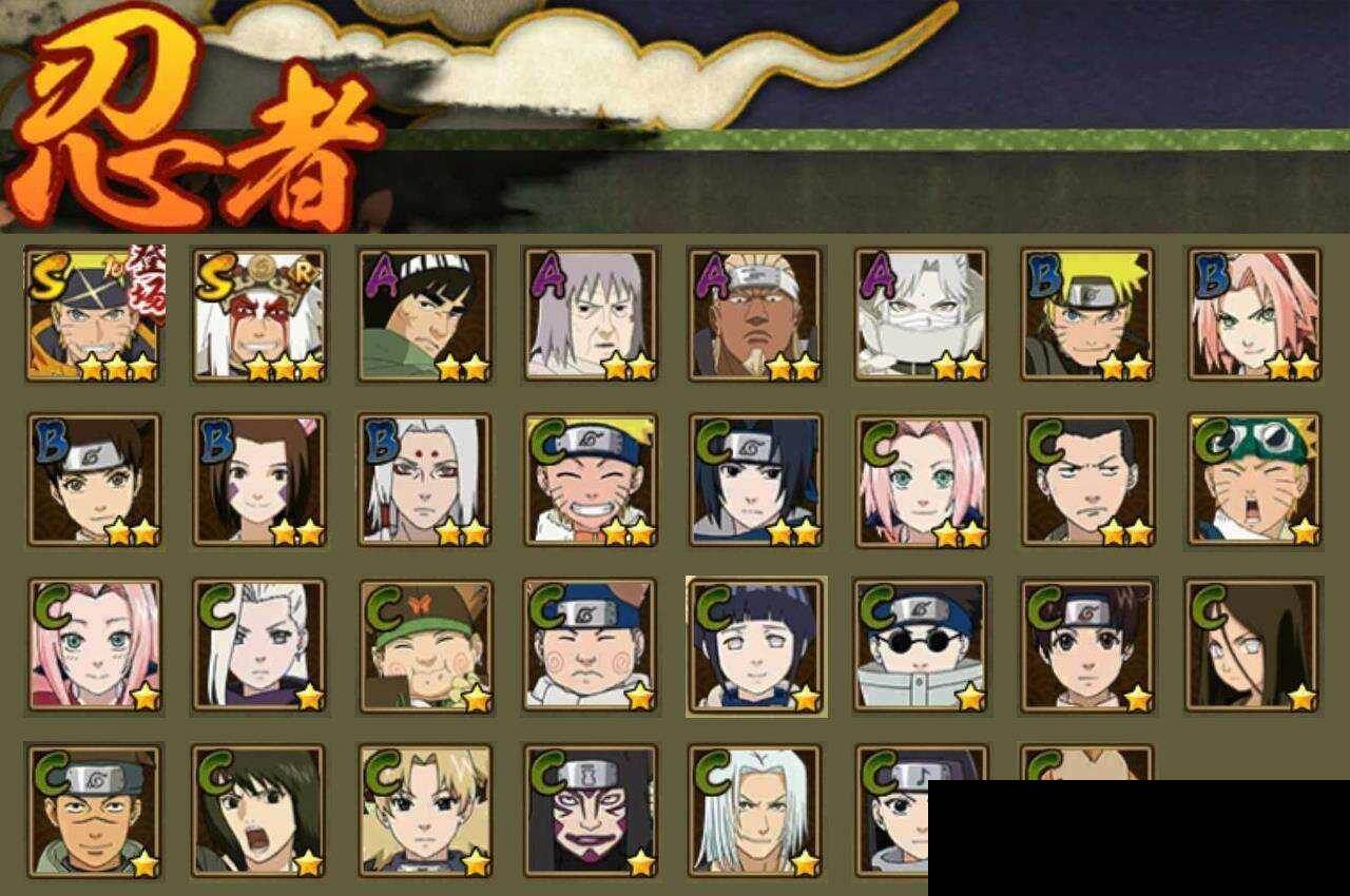 HYCMW425590火影忍者账号详情图2