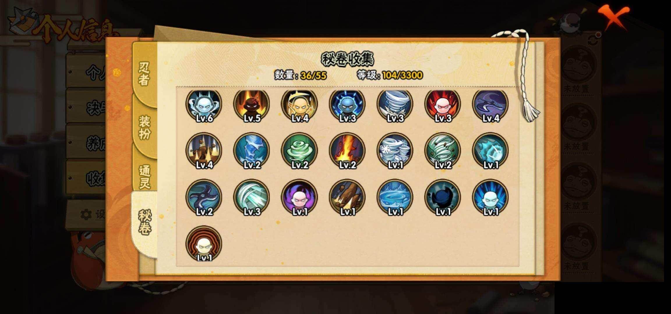 HYCMW425590火影忍者账号详情图9