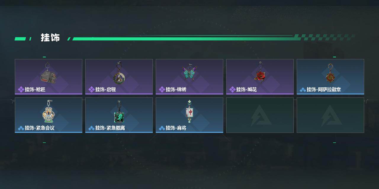 SJZCMW478810三角洲行动账号详情图3