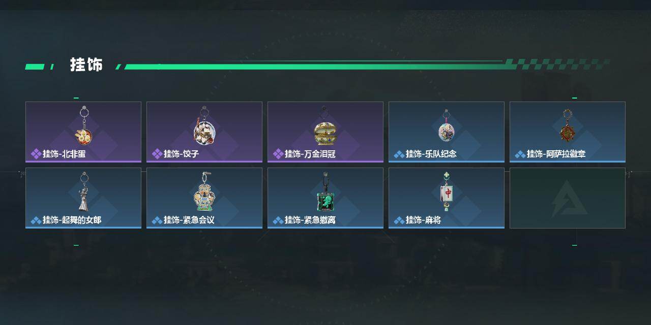 SJZQM476055三角洲行动账号详情图6